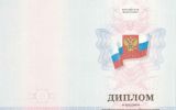 ДИПЛОМ КОЛЛЕДЖА